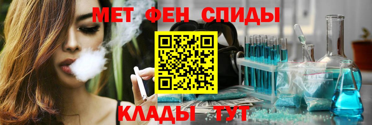 Амфетамин Розовый Серпухов