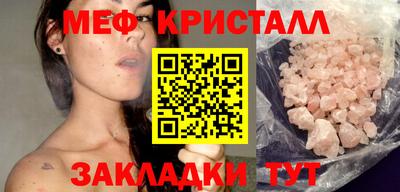 каннабис Пенза