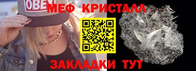 герыч Партизанск