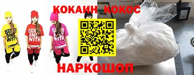 кокс Первоуральск