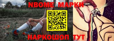 каннабис Пенза