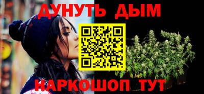 каннабис Пенза