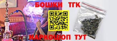 герыч Партизанск