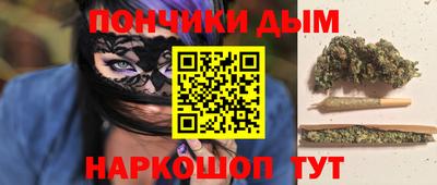 каннабис Пенза