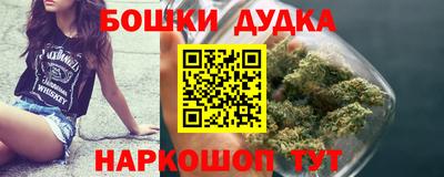 каннабис Пенза