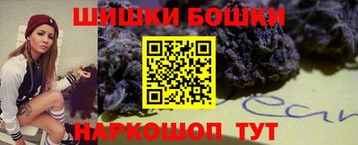 каннабис Пенза