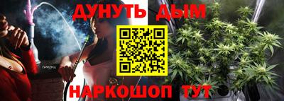 каннабис Пенза