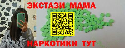 герыч Партизанск