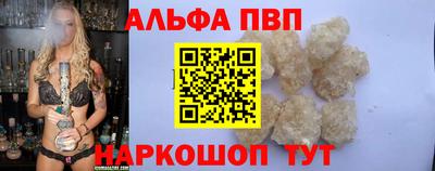 каннабис Пенза
