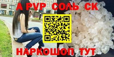герыч Партизанск