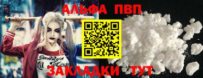 каннабис Пенза