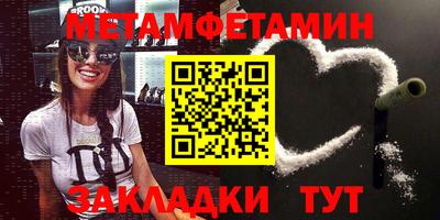 каннабис Пенза