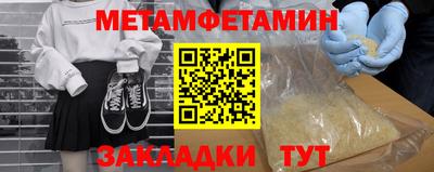 каннабис Пенза
