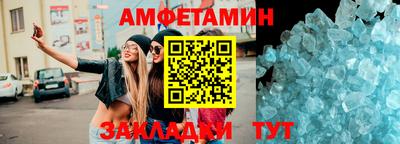 герыч Партизанск