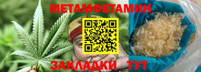 герыч Партизанск