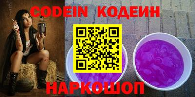кокс Первоуральск