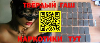 каннабис Пенза