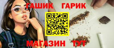 каннабис Пенза