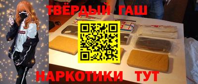 герыч Партизанск