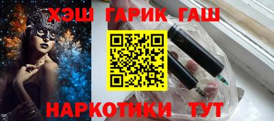 каннабис Пенза