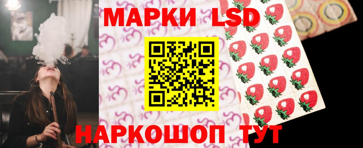 Серпухов  Лсд 25 экстази кислота  Вход с VPN 
