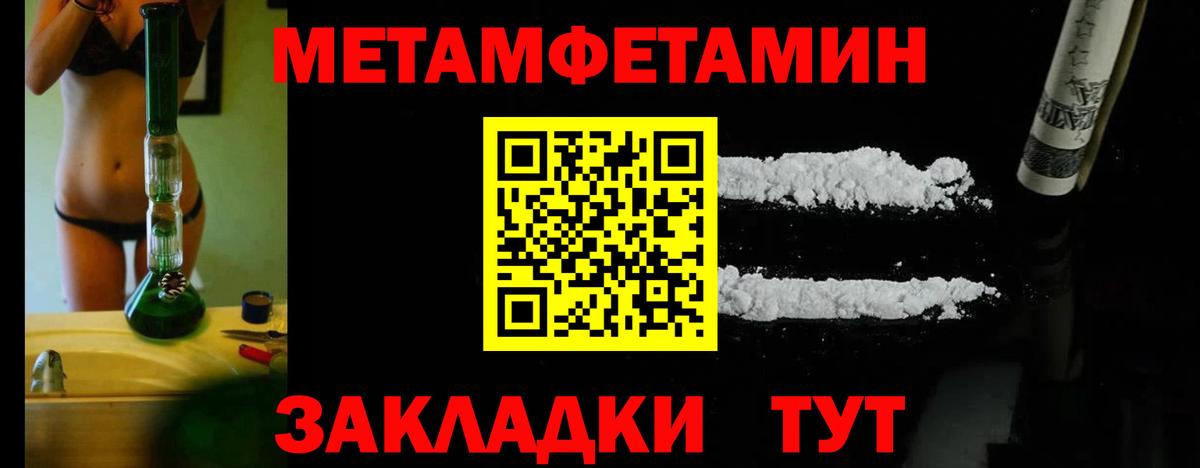 Серпухов  МЕТАМФЕТАМИН витя  МЕТАМФЕТАМИН витя  Вход с VPN 