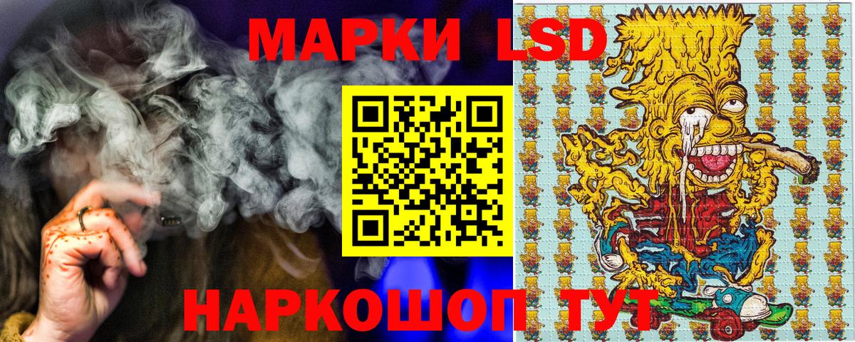 Марки N-bome 1,8мг Серпухов